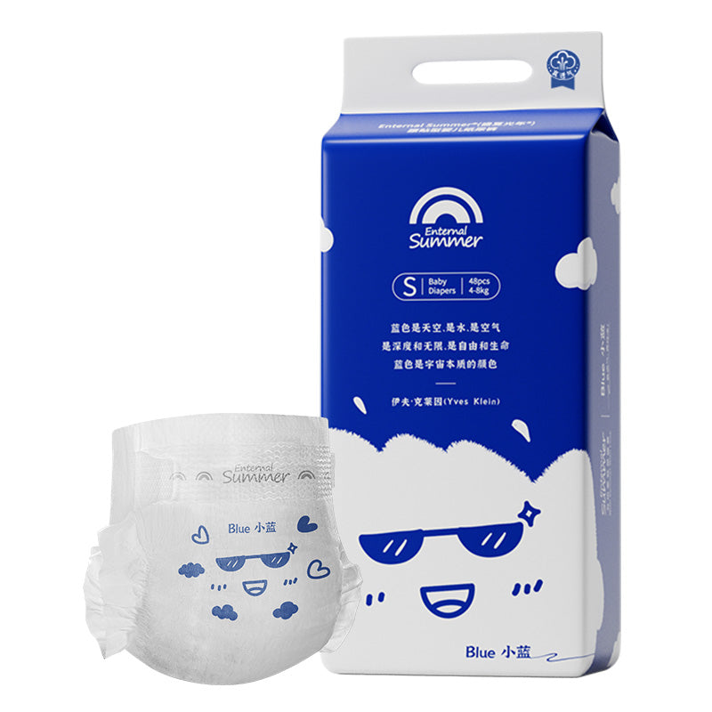 Enternal Summer Little Blue Series Nappy Pack