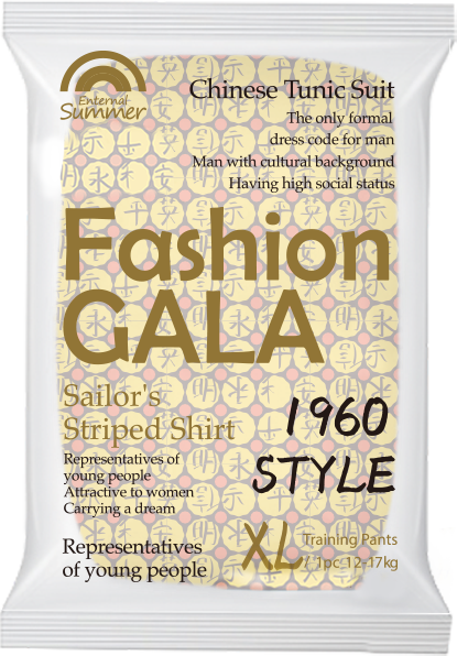 Enternal Summer Fashion Gala Series Nappy Pants Sample Pack - 1 Piece