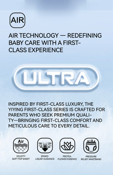 Yiying First Class ULTRA Premium Baby Nappies - Sample Pack (1 Pcs)