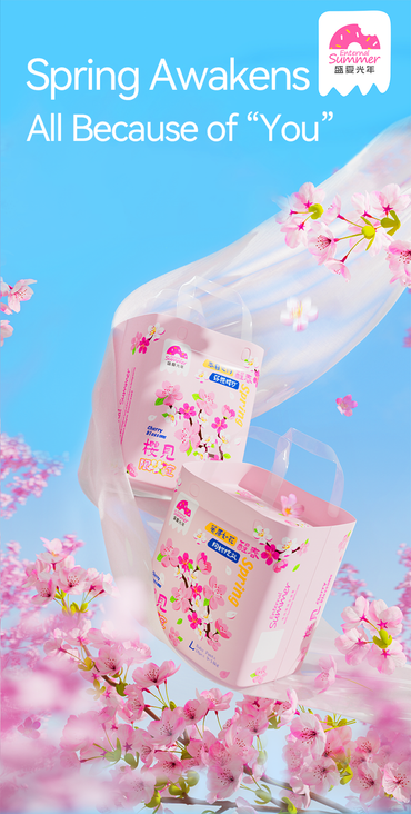 Enternal Summer Sakura Series Nappies Pants Limited Edition