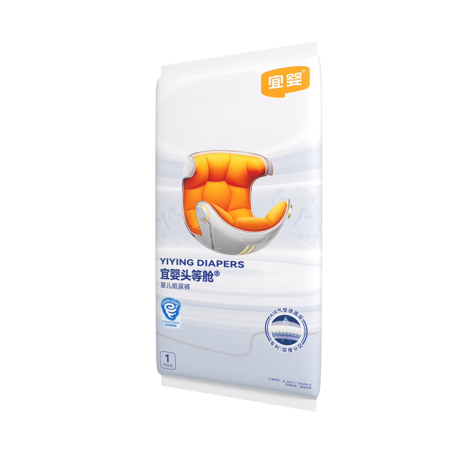 Yiying First Class ULTRA Premium Baby Nappies - Sample Pack (1 Pcs)
