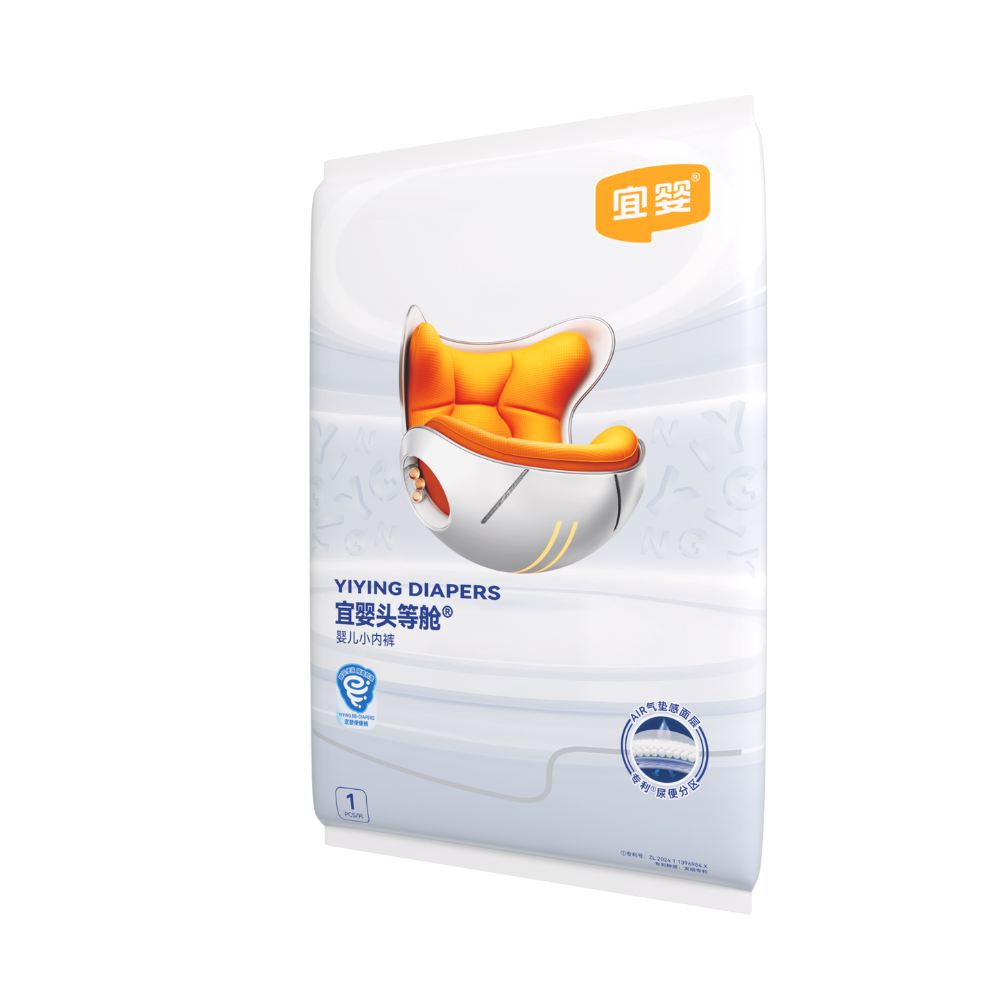 Yiying First Class ULTRA Premium Nappy Pants - Sample Pack (1 Pcs)