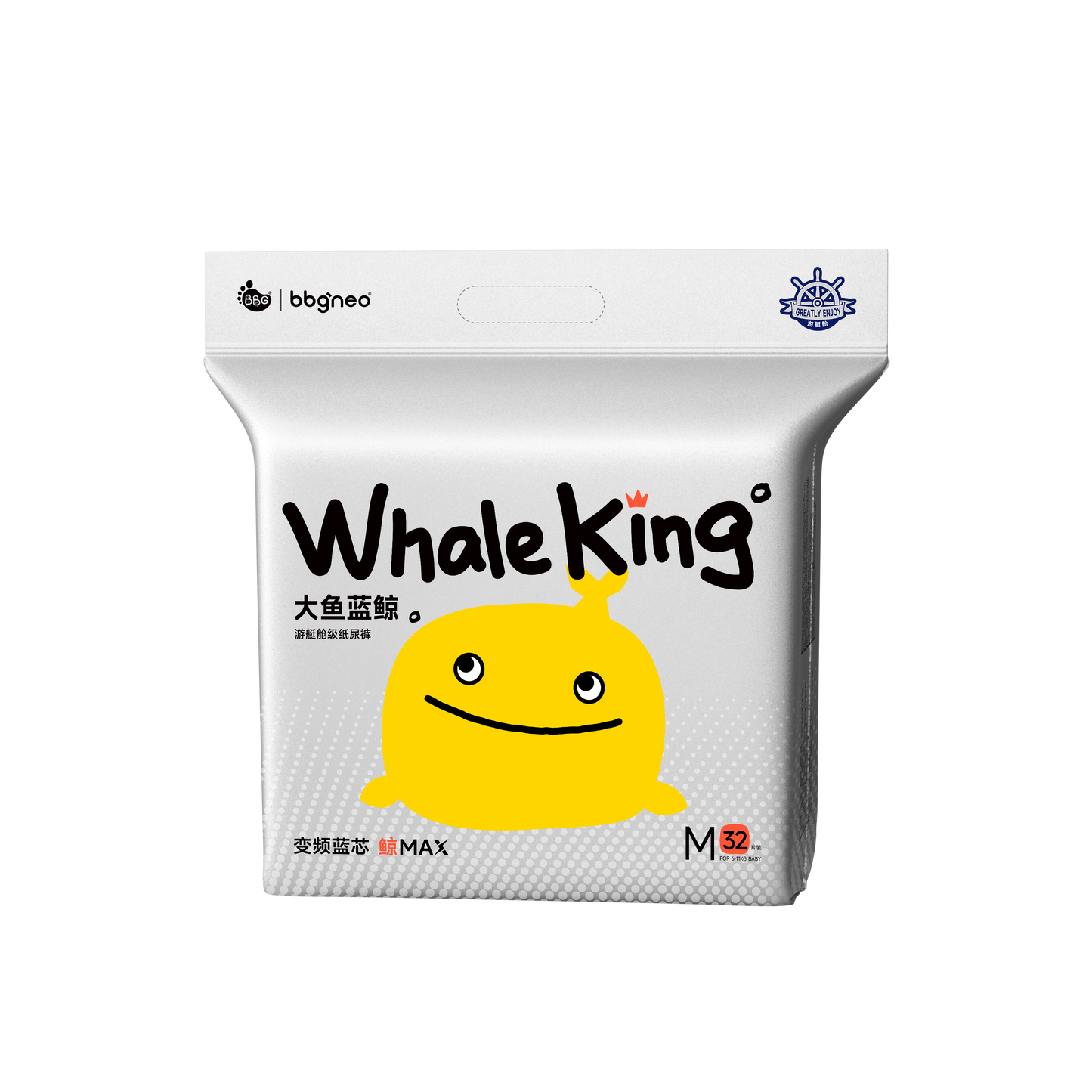 BBG Whale King Premium Serice Nappies – Sensitive Skin Ultra Soft