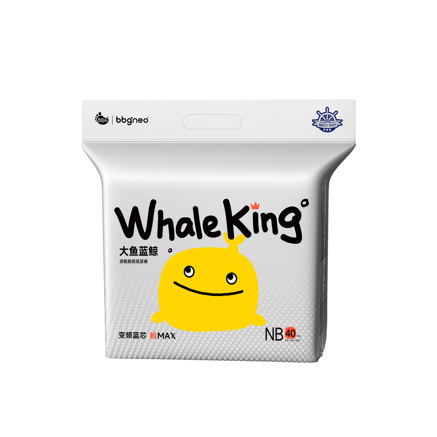 BBG Whale King Premium Serice Nappies – Sensitive Skin Ultra Soft