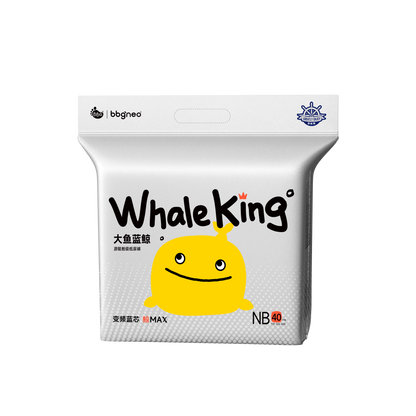 BBG Whale King Premium Serice Nappies – Sensitive Skin Ultra Soft