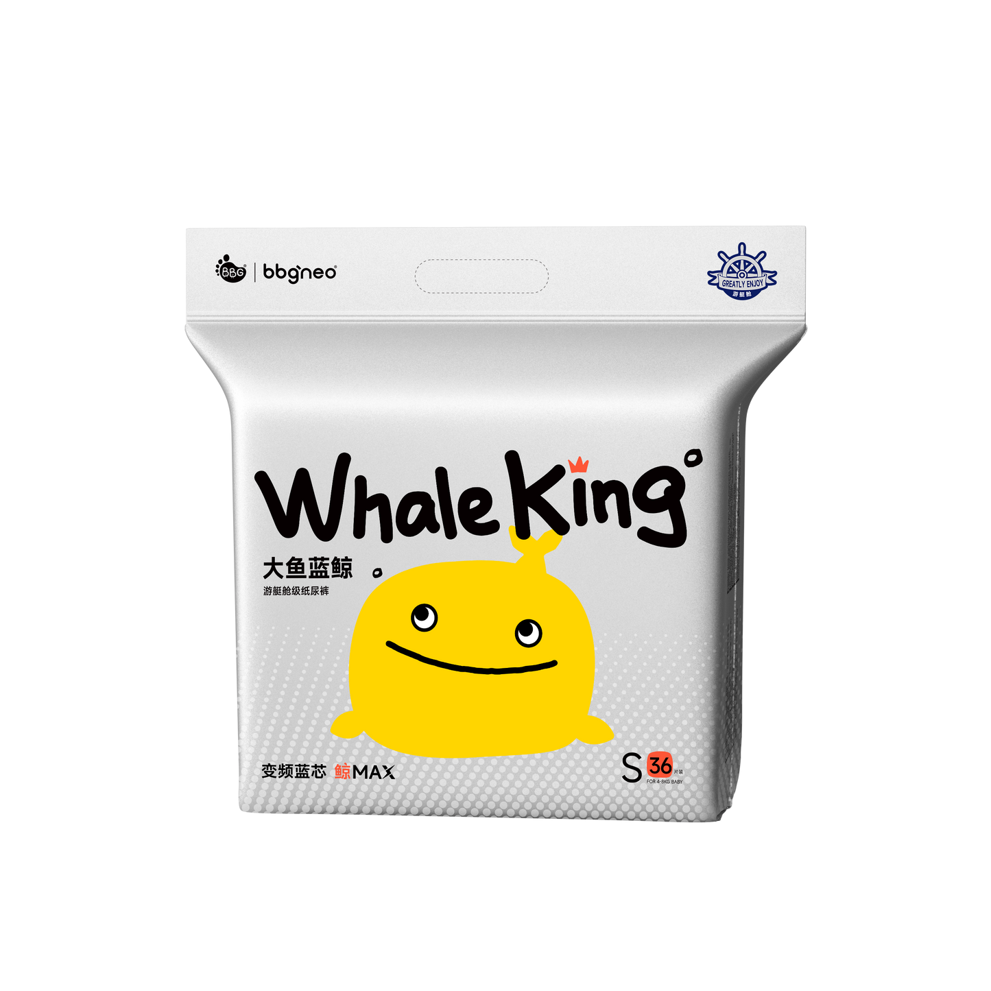 BBG Whale King Premium Serice Nappies – Sensitive Skin Ultra Soft