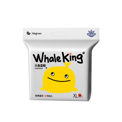BBG Whale King Premium Serice Nappies – Sensitive Skin Ultra Soft