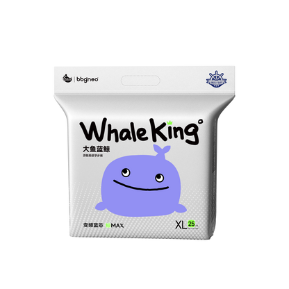 BBG Whale King Premium Serice Nappy Pants