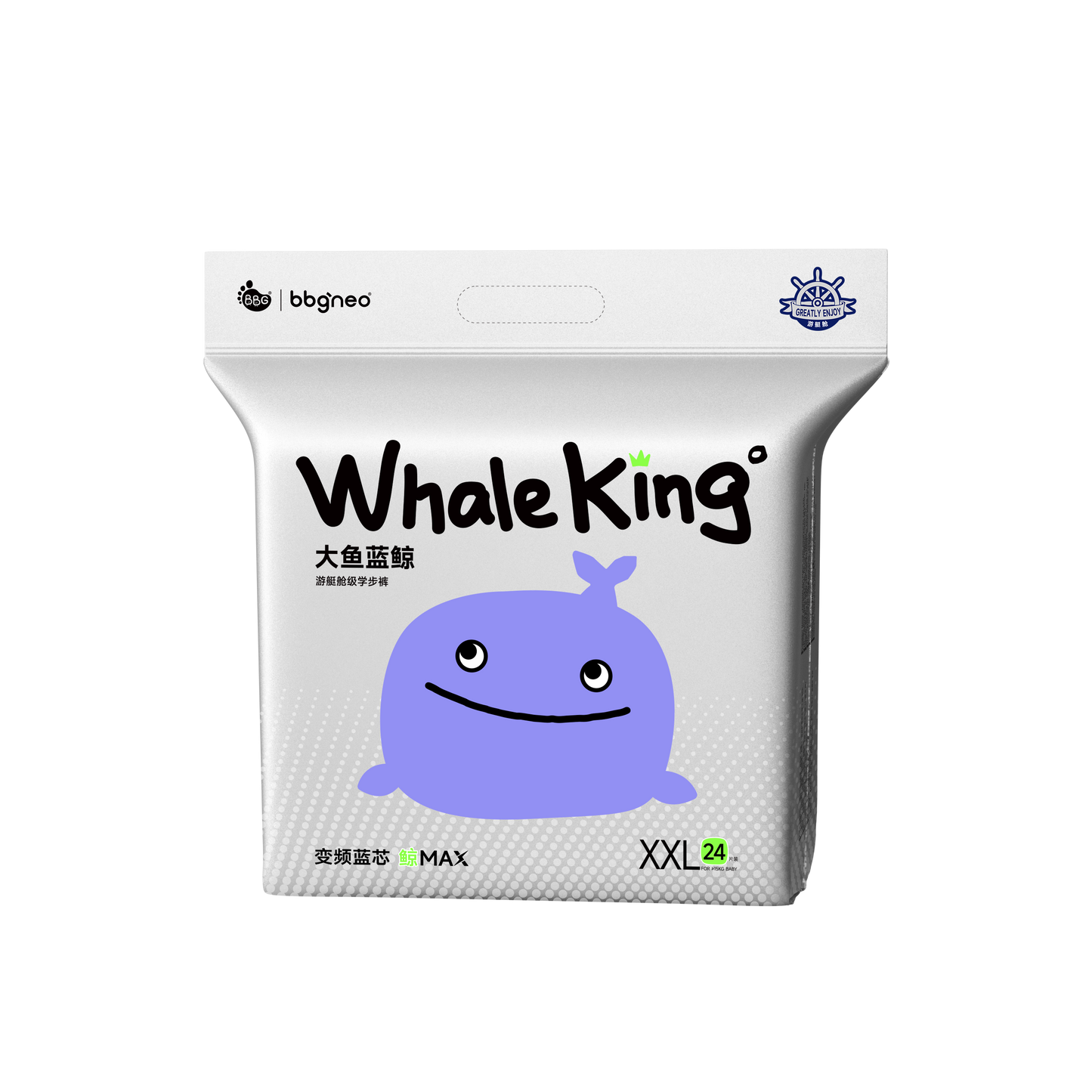 BBG Whale King Premium Serice Nappy Pants