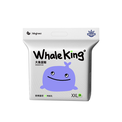 BBG Whale King Premium Serice Nappy Pants