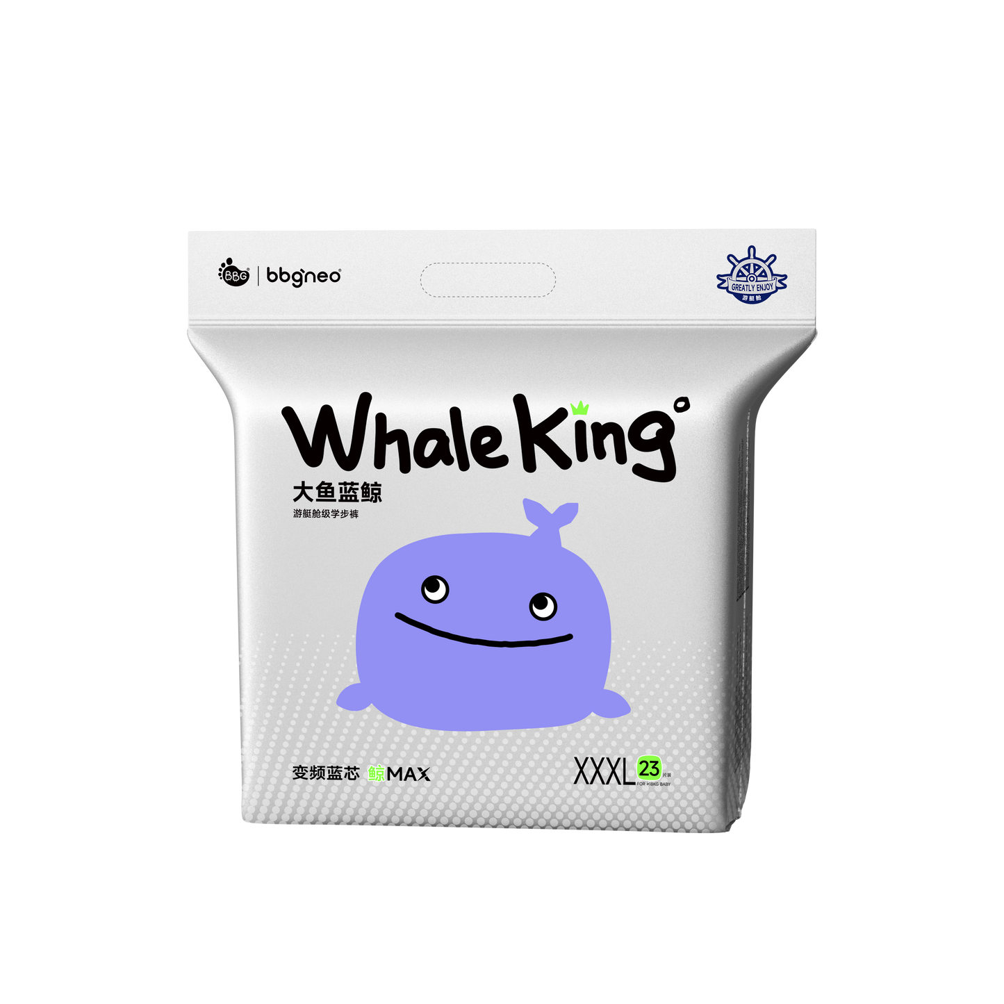 BBG Whale King Premium Serice Nappy Pants