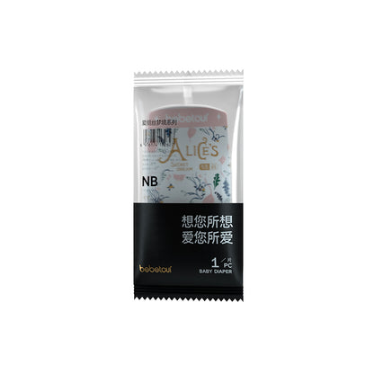 Bebetour 爱丽丝梦系列婴儿尿布包