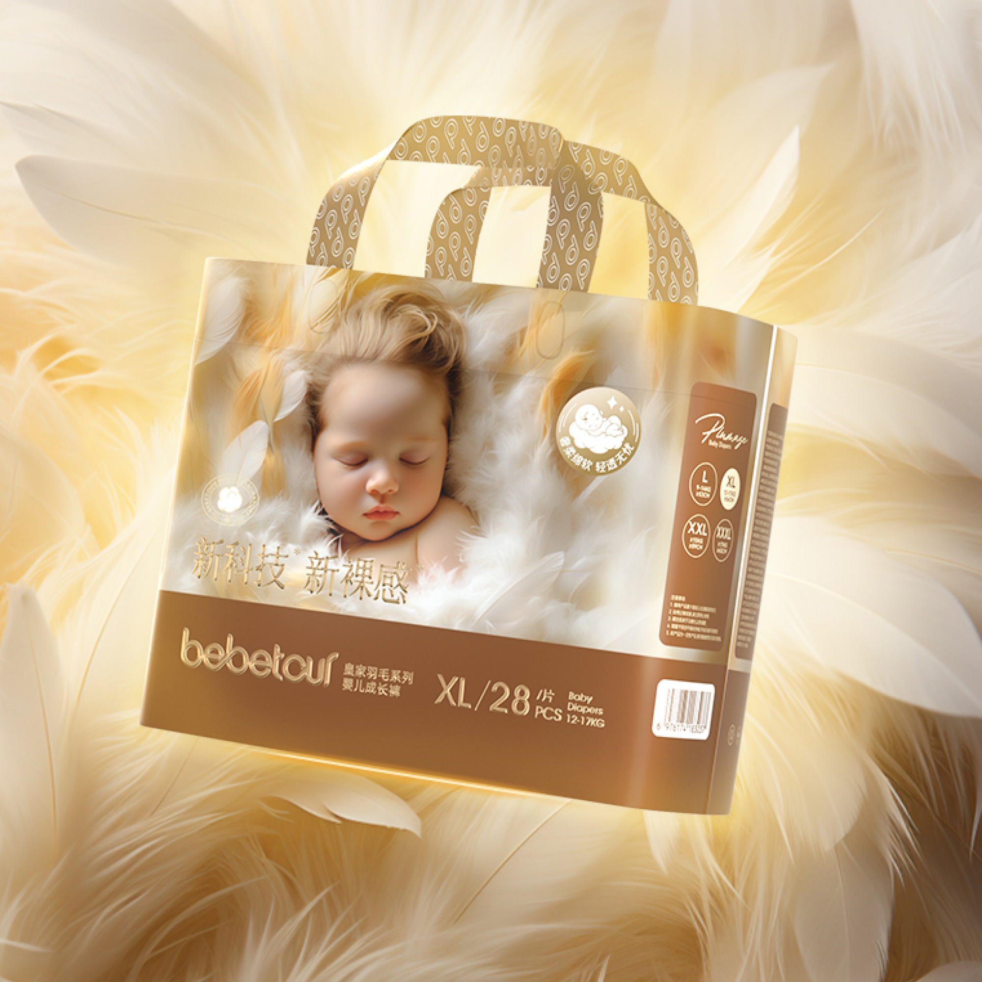 Bebetour Royal Feather Nappy Pants Pack