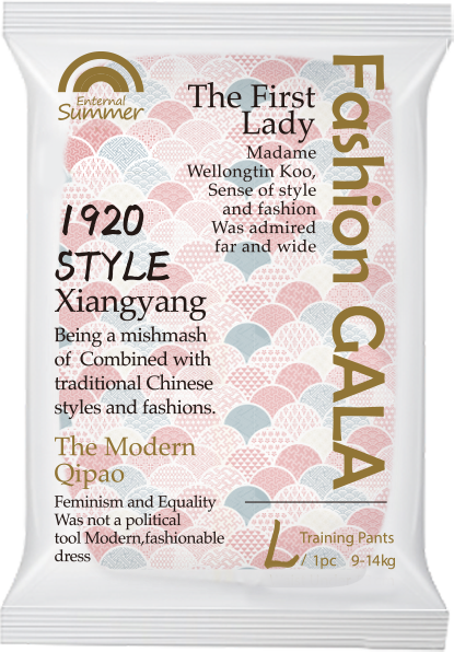 Eternal Summer Fashion Gala Series Nappy Pants Sample Pack - 1 Piece