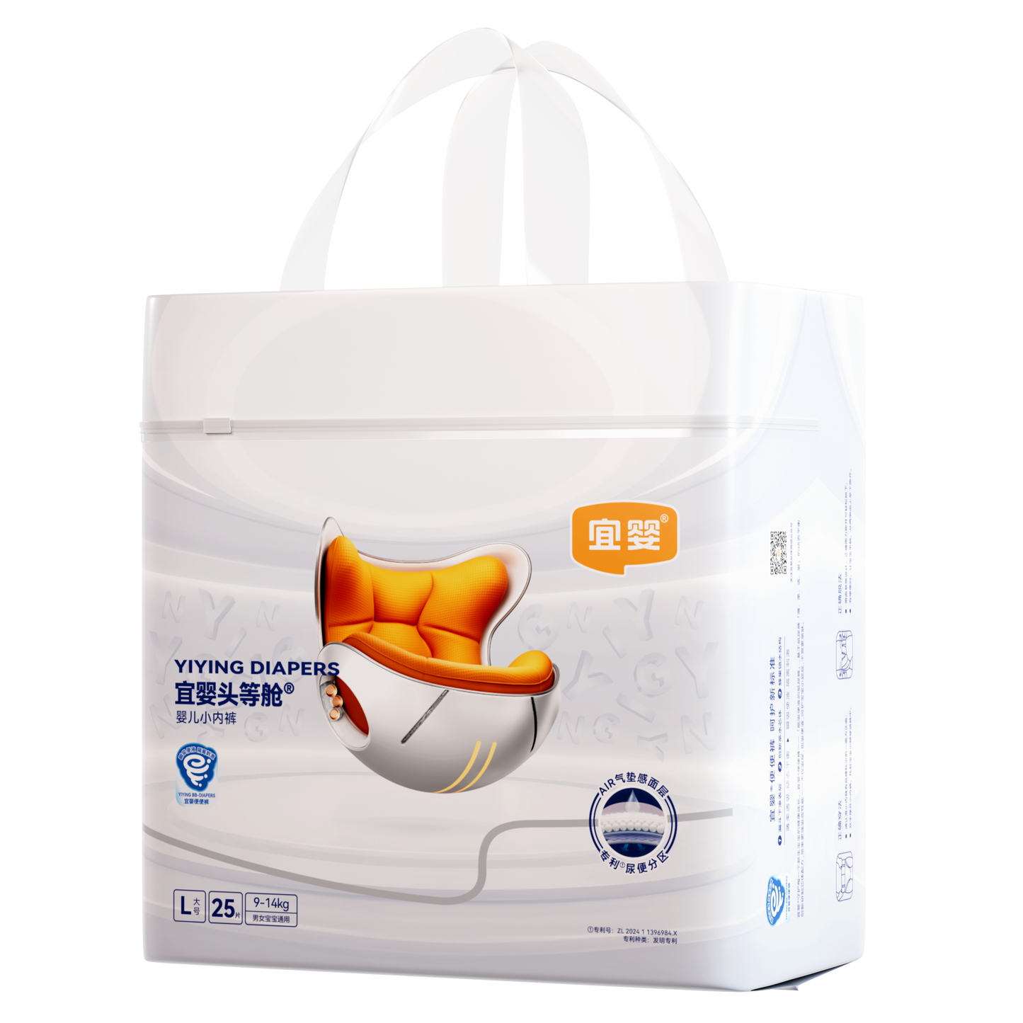 Yiying First Class ULTRA Premium Nappy Pants - Sample Pack (1 Pcs)