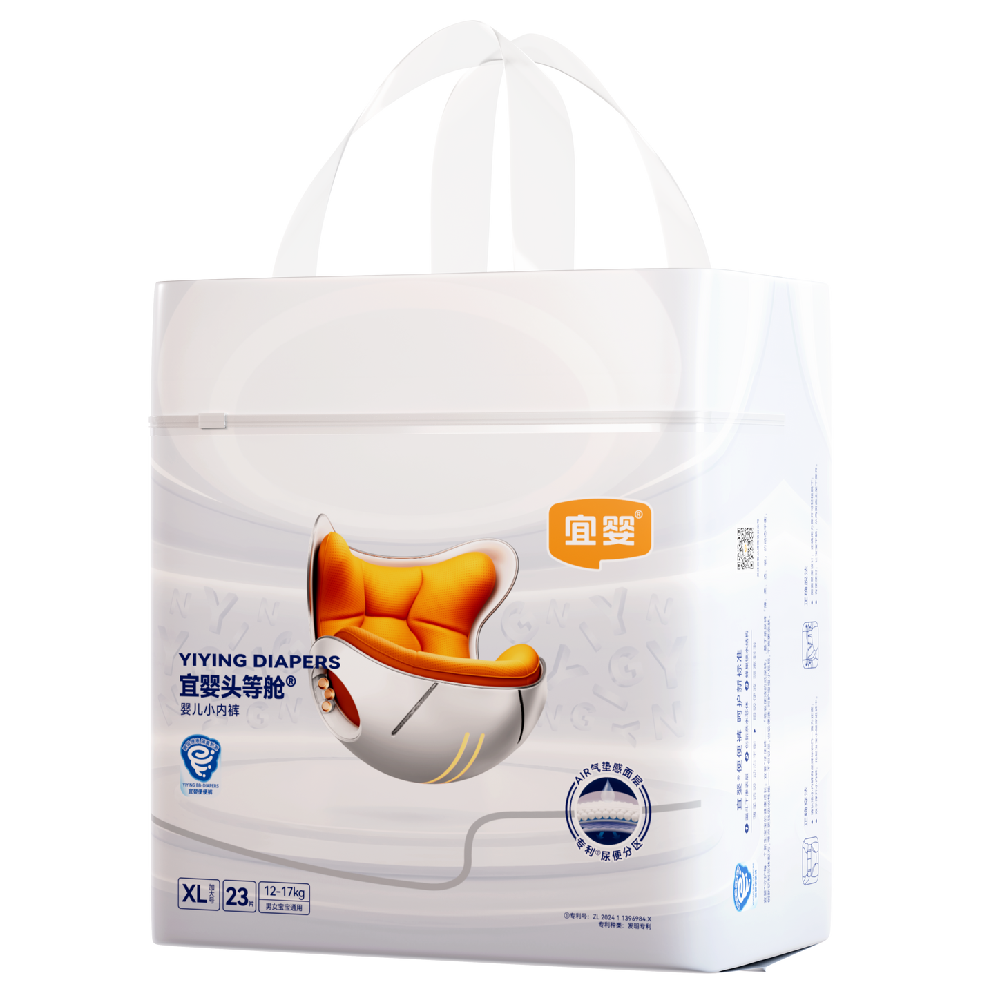 Yiying First Class ULTRA Premium Nappy Pants - Sample Pack (1 Pcs)