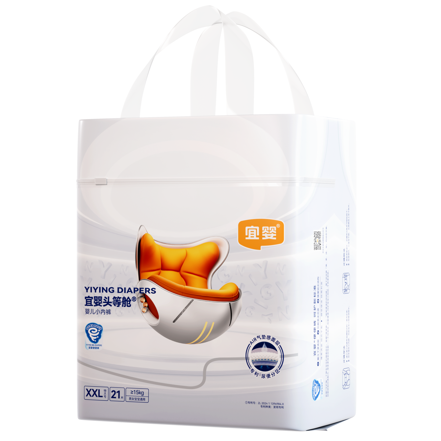 Yiying First Class ULTRA Premium Nappy Pants - Sample Pack (1 Pcs)