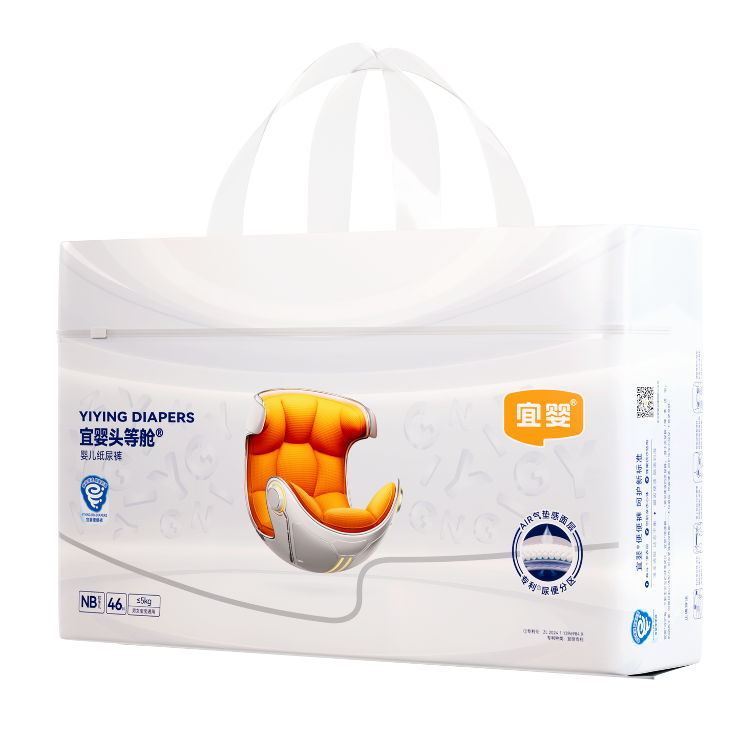 Yiying First Class ULTRA Premium Baby Nappies – Everyday Comfort & Absorbency