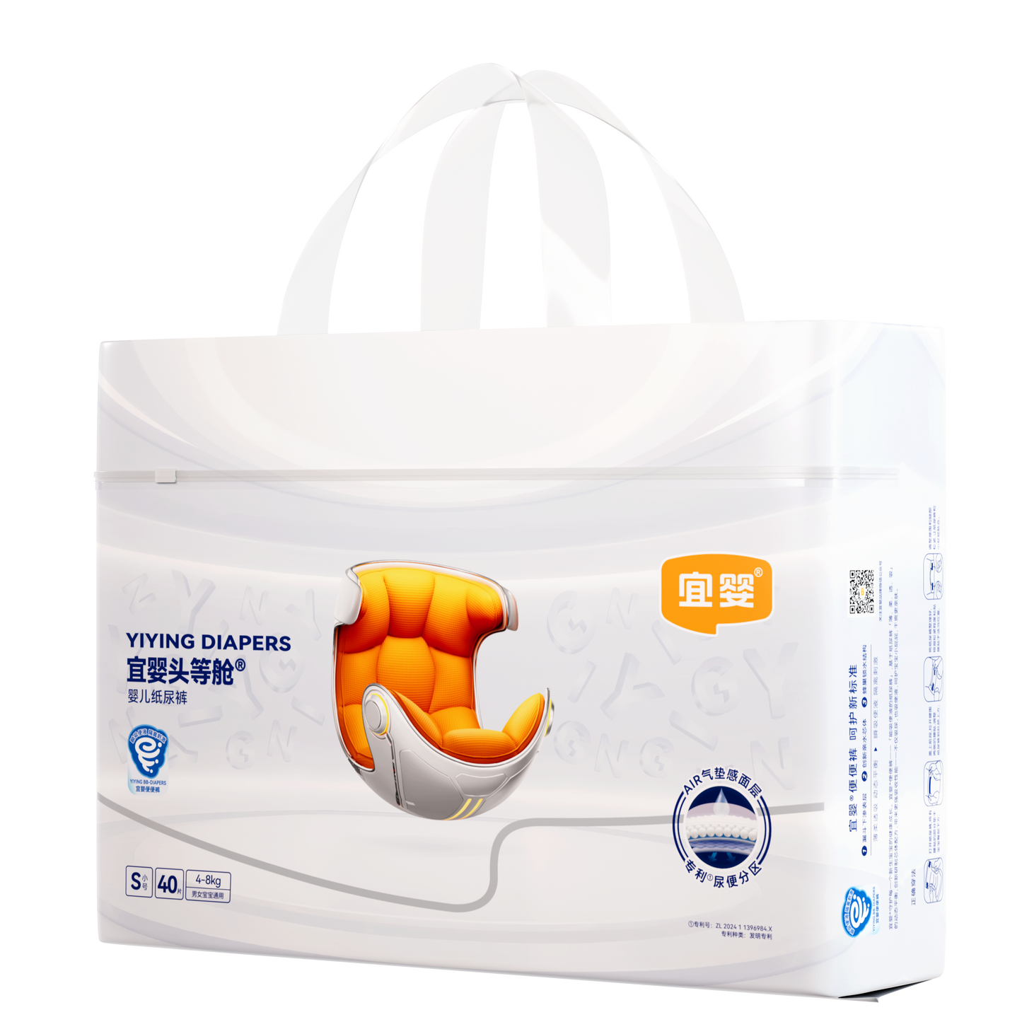 Yiying First Class ULTRA Premium Baby Nappies – Everyday Comfort & Absorbency